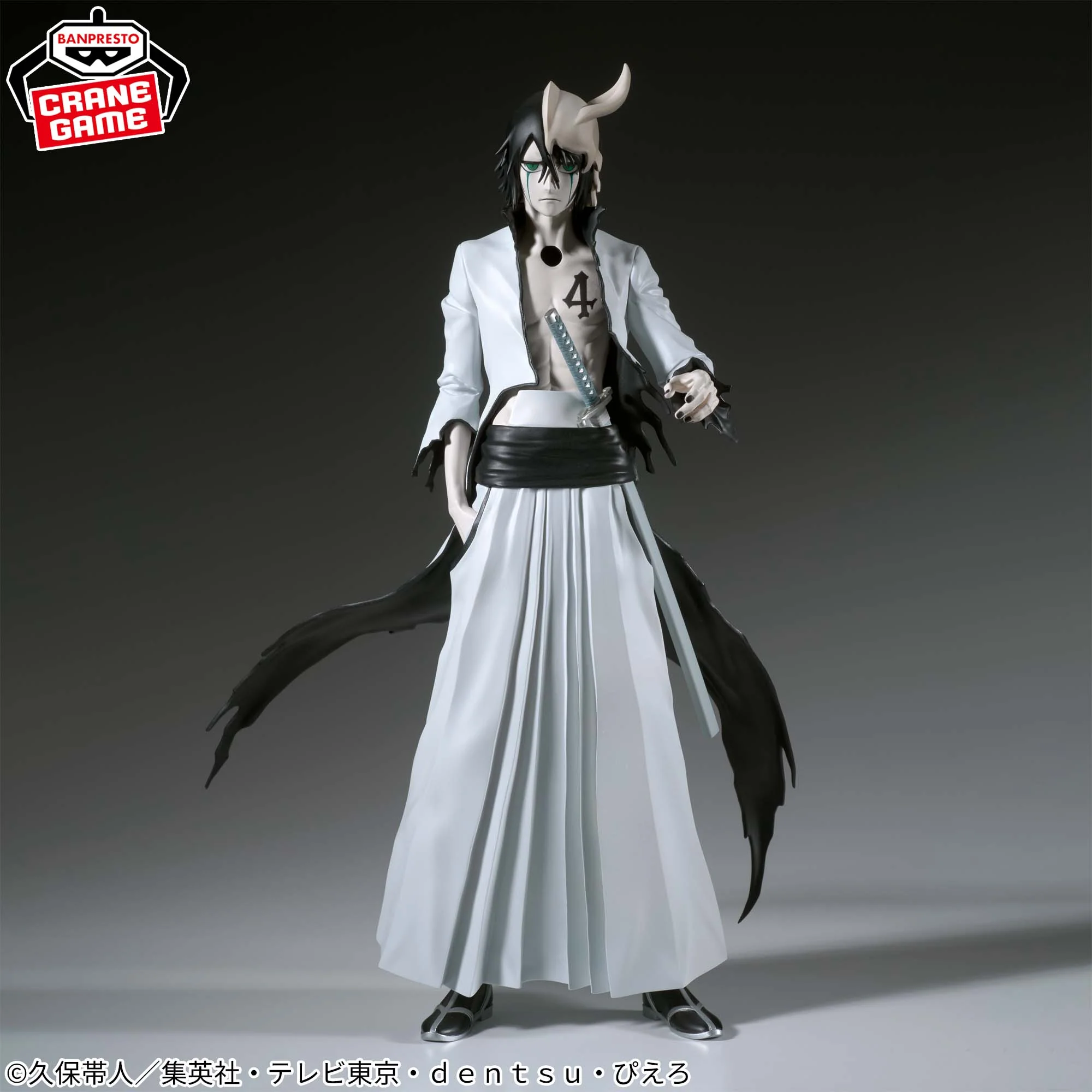 Figura Ulquiorra Shifar Maximatic Bleach 