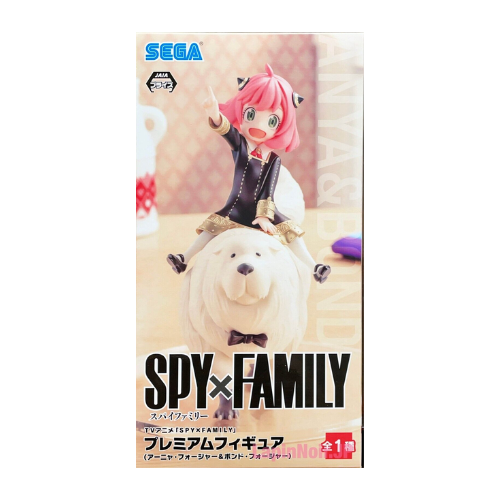 Spy x Family - Anya and Bond - Sega