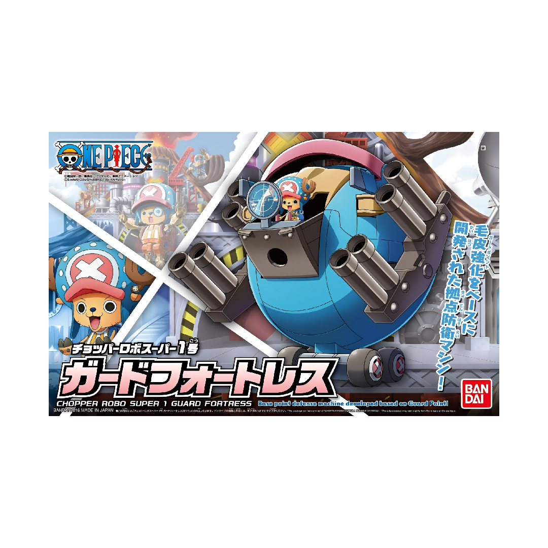 Chopper Robo Super 1 Guard Fortress - Model Kit - One Piece - Bandai  