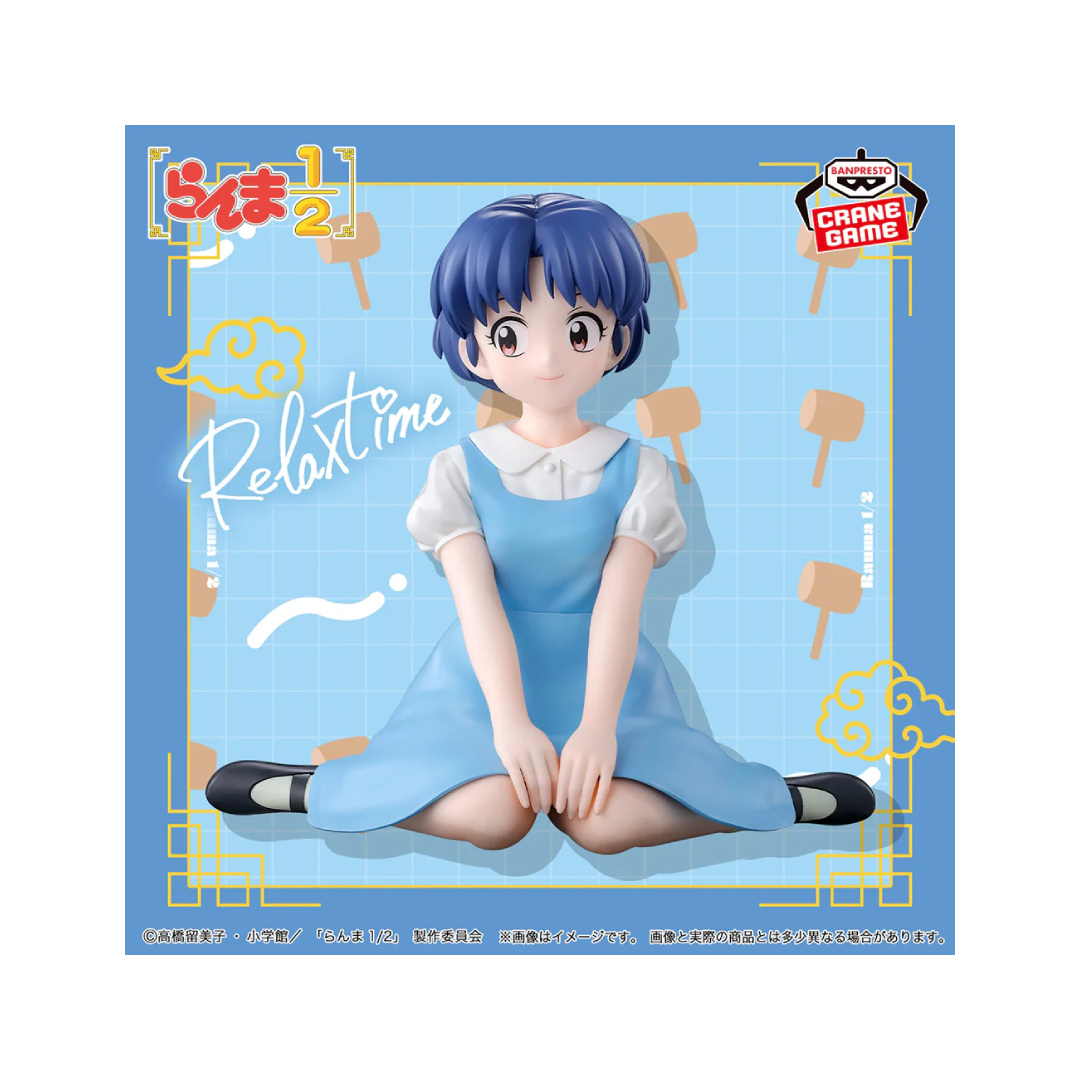 Akane Tendo - Relax Time - Bandai Namco - Ranma 1/2