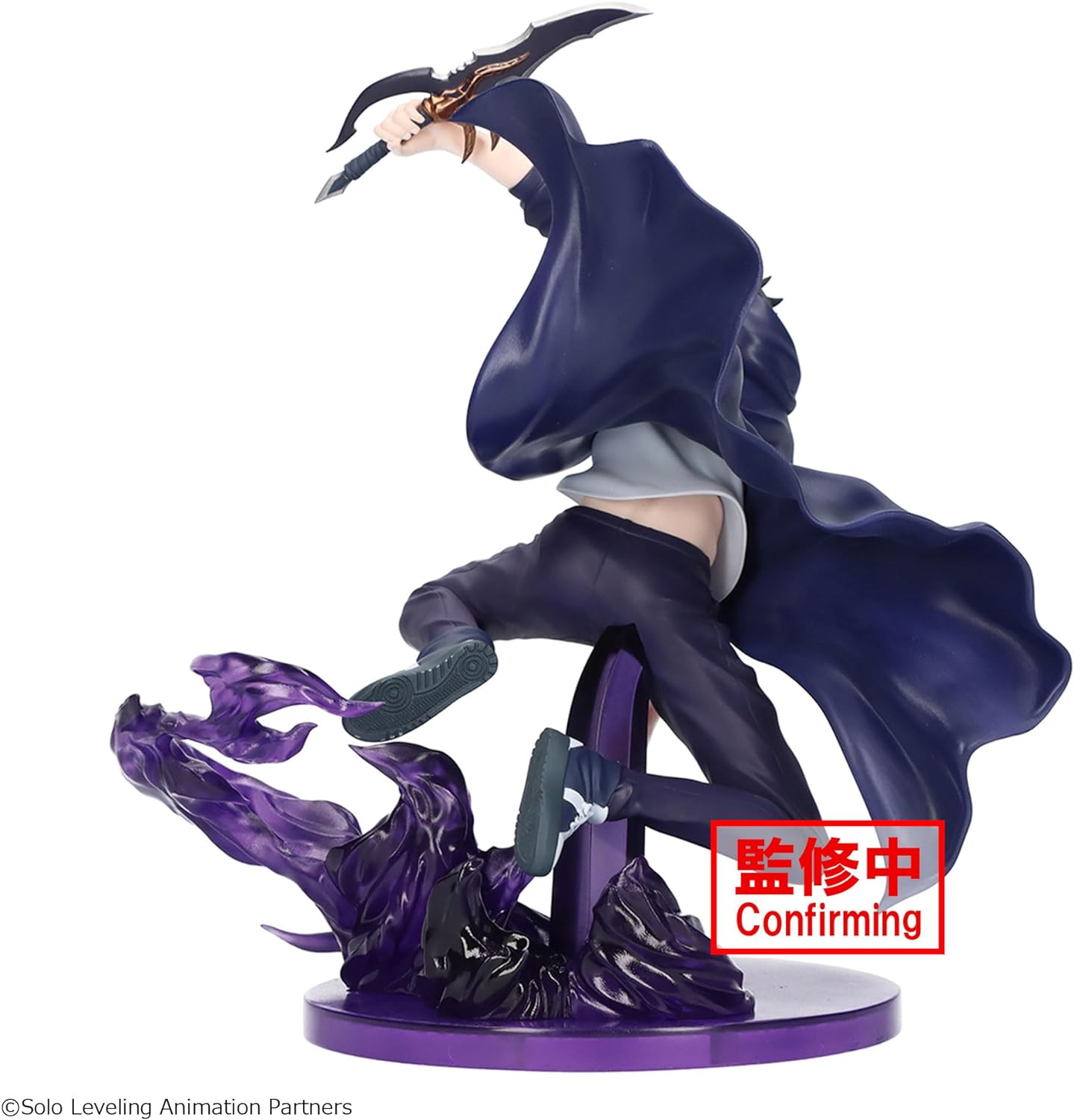 olo Leveling - Sung Jin-woo -Excite Motions- vol. 1, Bandai Spirits Espresto Figure