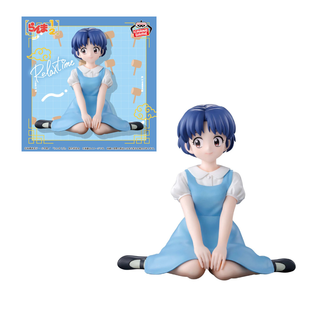 Akane Tendo - Relax Time - Bandai Namco - Ranma 1/2