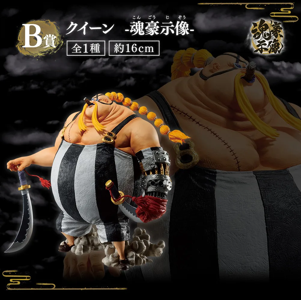 One Piece - Queen (The Fierce Men Who Gathered at The Dragon), Bandai Spirits Ichibansho Ichiban Figure