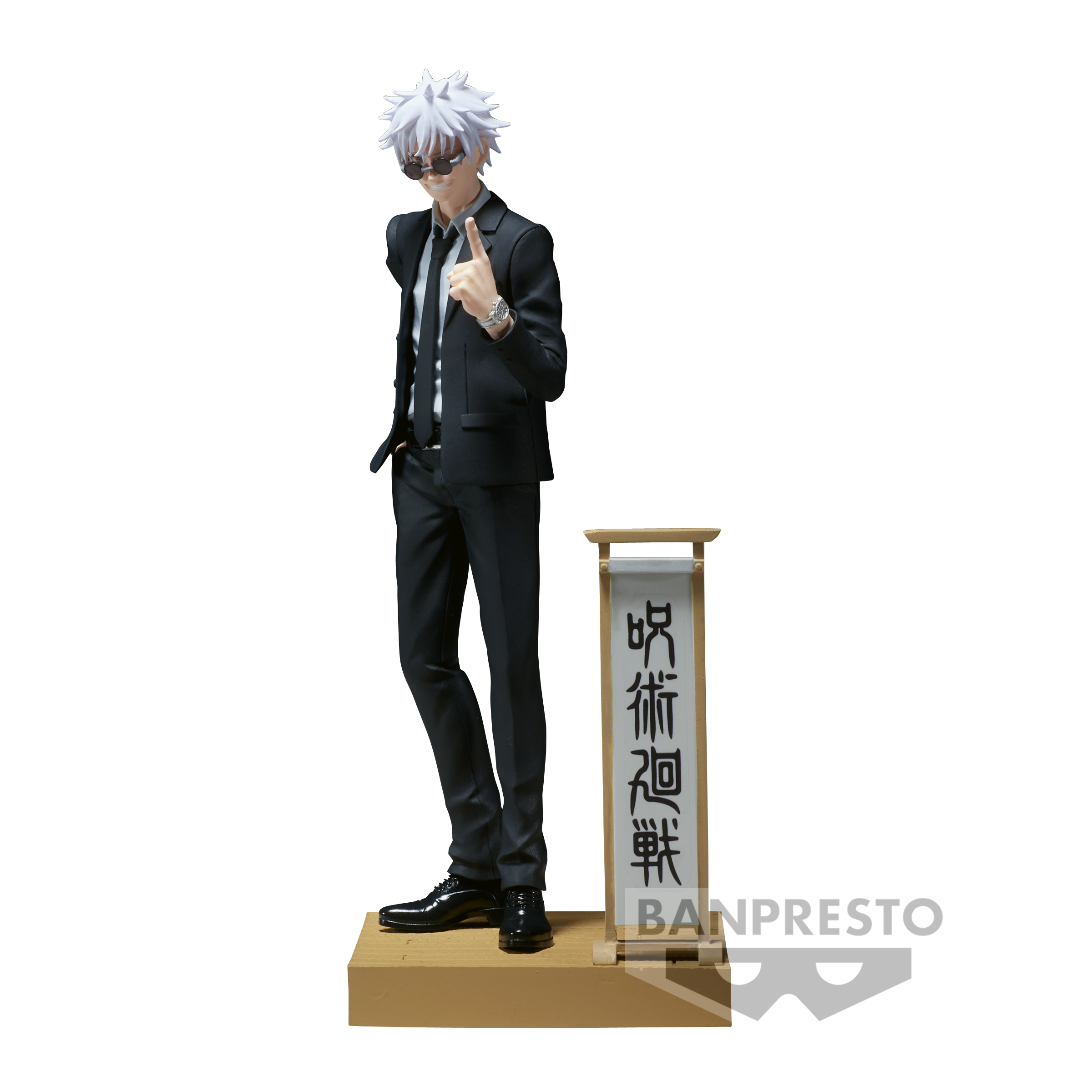 Satoru Gojo  ( SUIT Ver.)